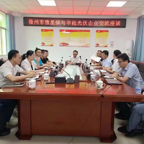 雅星镇精心谋划项目 聚力产业招商 助推乡村振兴
