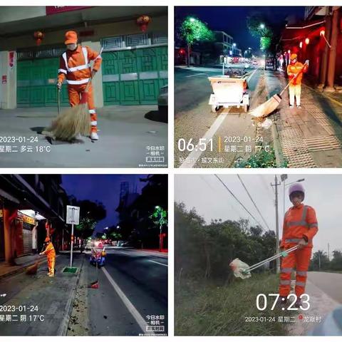 琼海龙马环卫工人大年初三开展环境卫生政治