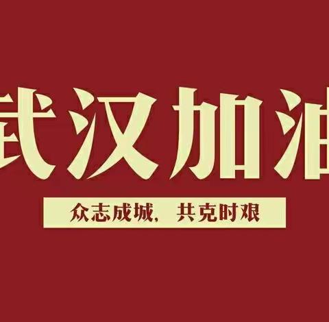 出食小学线上教学反馈