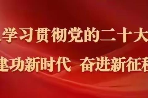 【市二十六中】加强寒假安全教育　提高防火反诈能力