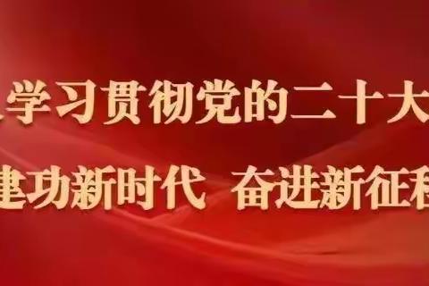 【市二十六中】落实市局安全会议要求 做好五一假期各项安全工作