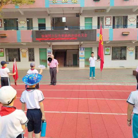 🍃赴一场春日之约🍃——徐城镇第四小学三、四年级社会实践活动