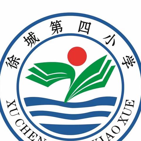 厉兵秣马，方能砥砺前行——徐城镇第四小学2022-2023学年度第一学期表彰大会