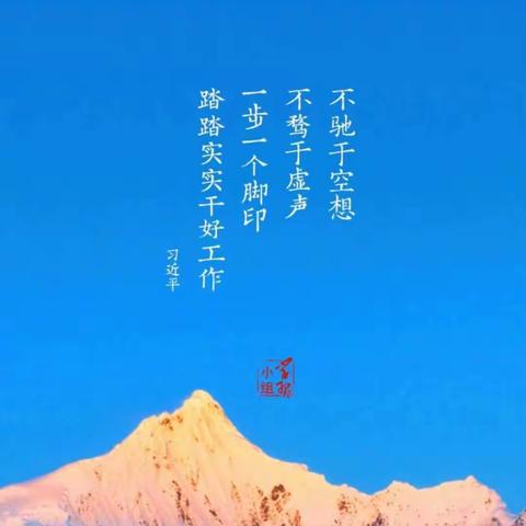 2019--2020学年第二学期英语组备课作业检查纪实