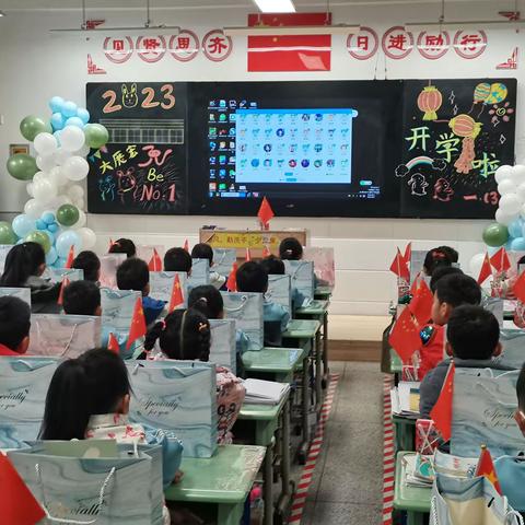 向阳而生，追光不止                ———    齐鲁园小学2022级3班