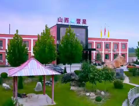 夏县县长李雷深入晋星集团调研