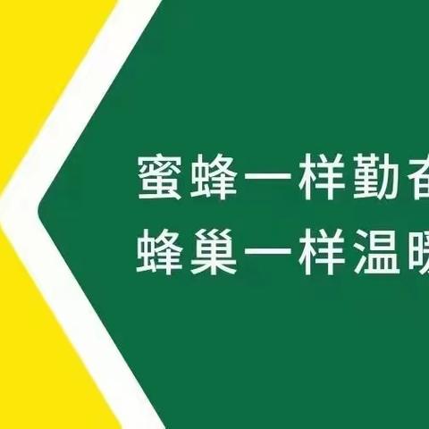 有害垃圾集中收集 美好家园共建共享