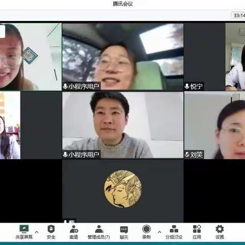 五湖小学语文组集体备课