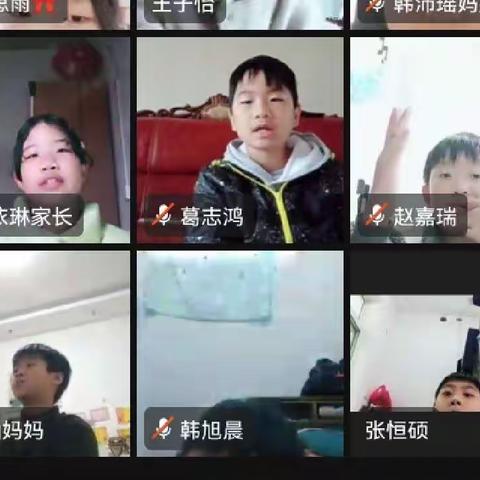 “疫”样时光，“云”上成长——新二小学五一班线上教学年终总结