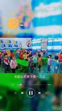 🎉中二班小朋友们第七周精彩回顾🎥