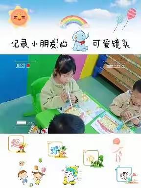 🎉中二班第九周精彩回顾🎥