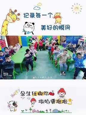 🎉中二班第十二周精彩回顾🎉