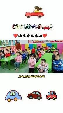 🎉中二班第十四周精彩回顾🎉