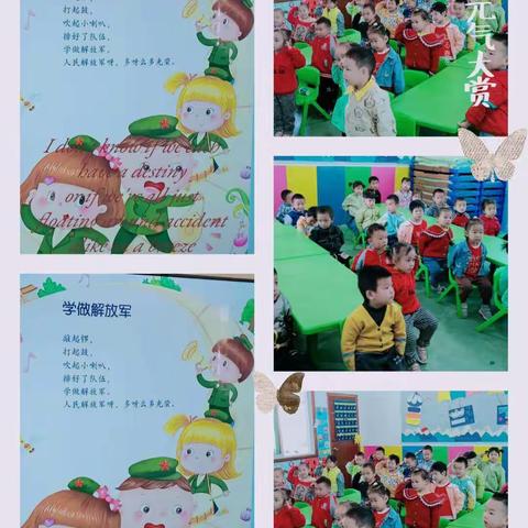 🎉中二班第八周精彩回顾🎥