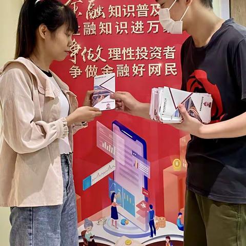 湖北消费金融公司开展“金融知识普及月 金融知识进万家”宣传活动