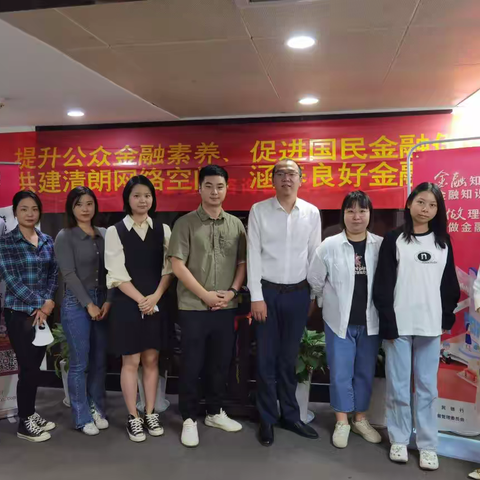 湖北消费金融公司开展“金融知识普及月 消保知识进合作机构”宣传活动