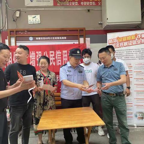 湖北消费金融公司开展“健全社会信用体系、增强公民信用意识”宣传活动