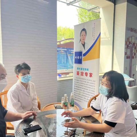 政协委员下一线，缔造健康共同体