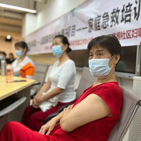 2022年章阁社区长辈课堂——儿童居家安全能力提升项目在章阁社区顺利开展中