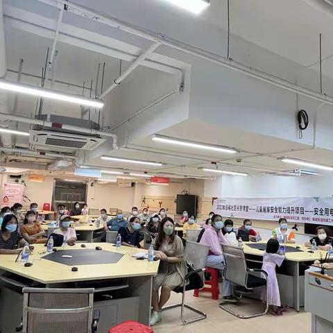 2022年章阁社区长辈课堂——儿童居家安全能力提升项目在章阁社区圆满完成