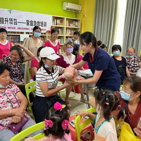 长辈课堂——横朗社区儿童居家安全能力提升项目顺利开展