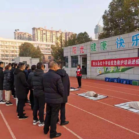 西乡县红十字会应急救护培训走进西乡第二中学