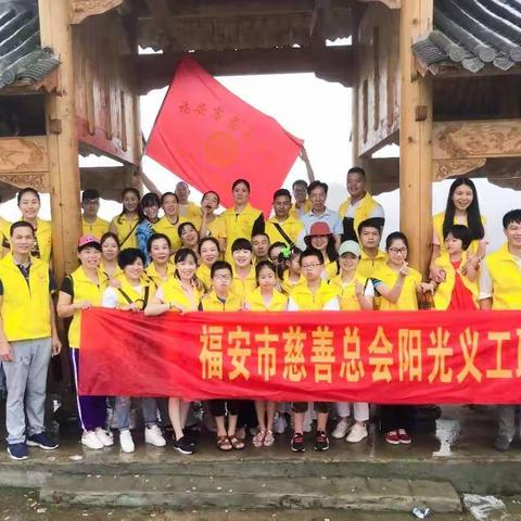 阳光义工公益夏季助老助学——走进晓阳镇岭下村