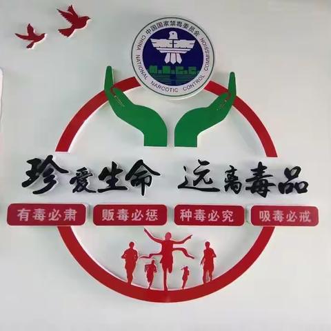 会宁县第五中学高一学生参观 教育禁毒基地