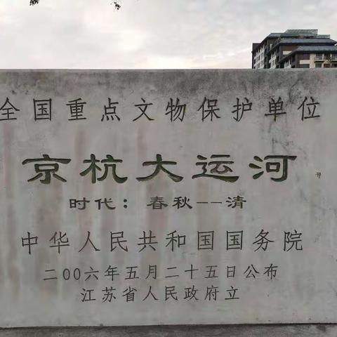 古运河古街