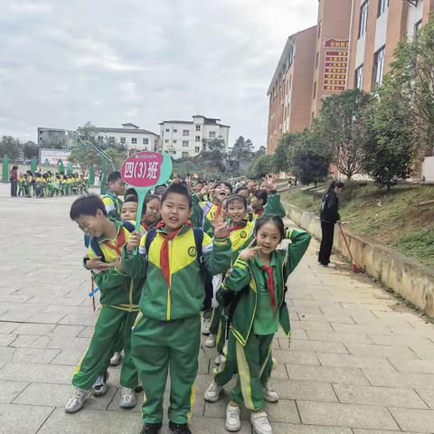 松桃六完小四（3）班2023年酉阳叠石花海、桃花源快乐研学之旅