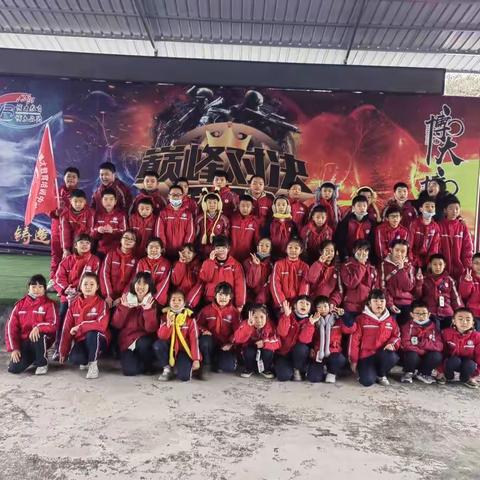 铜仁市逸群小学五（8）班秋季研学实践教育活动