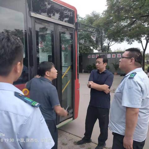 西咸公交集团开展防汛安全检查