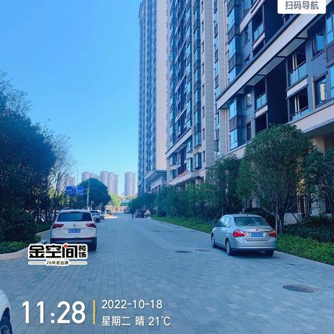 各位业主大家好，我是金空间装饰家装顾问李洪涛，今日上午来到小区为大家做一期小区施工情况简报