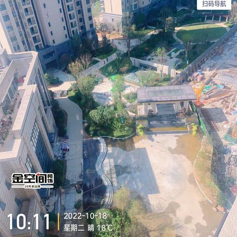 各位业主大家好！我是金空间装饰家装顾问李洪涛，今日为大家带来小区施工简报