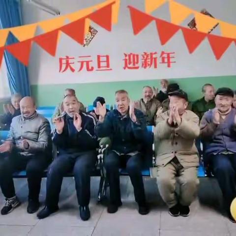 喜迎元旦  爱在博爱