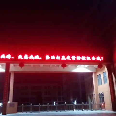 巩义市子华初级中学关于新型冠状病毒告家长书