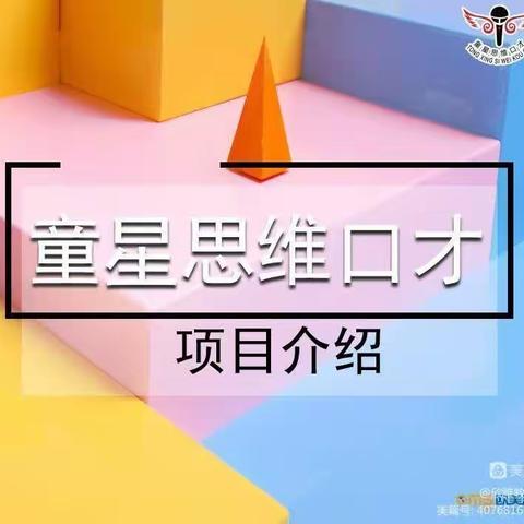 欣雅教育