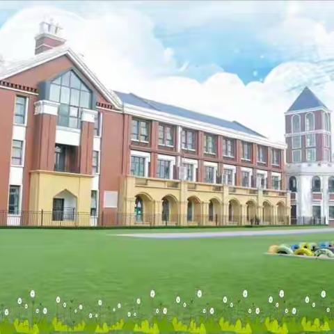 【巩义市京师实验幼儿园】小三班——浓浓端午情