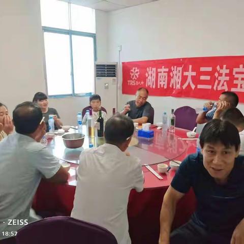 客户( 张永萍）( 芦溪县镇 )召开终端推广会