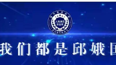 老者，你那蛮缠的样子很不友好