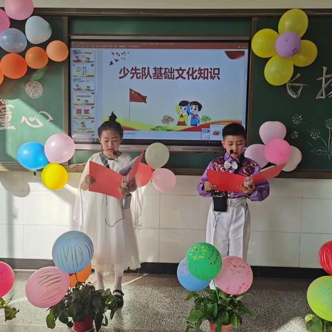 “喜迎二十大，争做好队员”庆“六一”活动——崇信县城区第二小学二年级六班