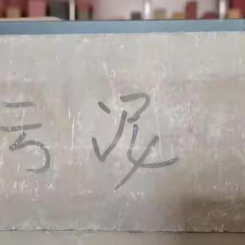 自来水污泥处理技术概述
