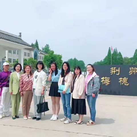 因为有爱，奔赴山海———荆州区教科院小学音乐工作室“双优化”百日攻坚“校际联动”活动纪实