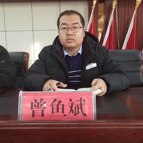 【节前抓安全    平安迎双节】新城镇召开“双节”“两会”期间安全生产工作部署会