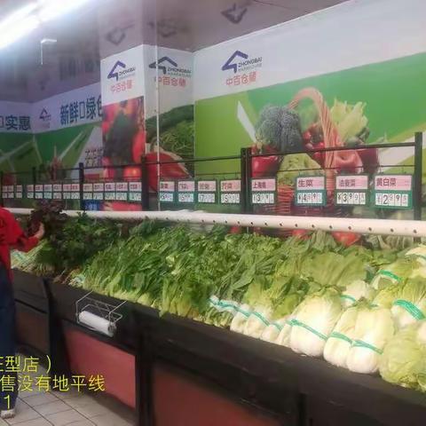 4月24日第2次营运汇报