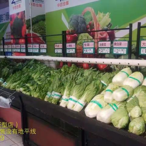 4月21日早市营运汇报