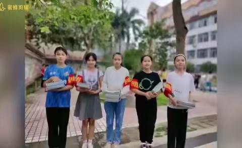 星火成炬，未来可期——桂平市逸夫实验小学2022年春季期散学典礼活动