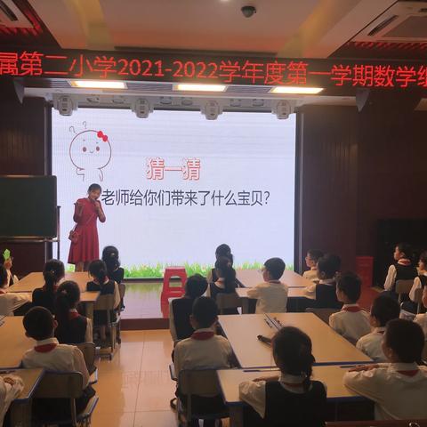 不忘初心,逐梦前行——海南省农垦直属第二小学数学组第十一周教研活动