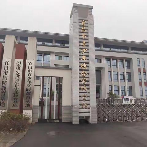 702班周欣轶研学游