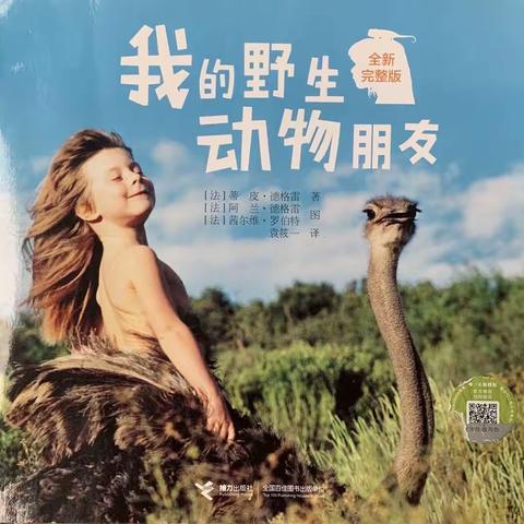 “阅读 悦心 越美”人幼第三届“蒲公英”绘本节